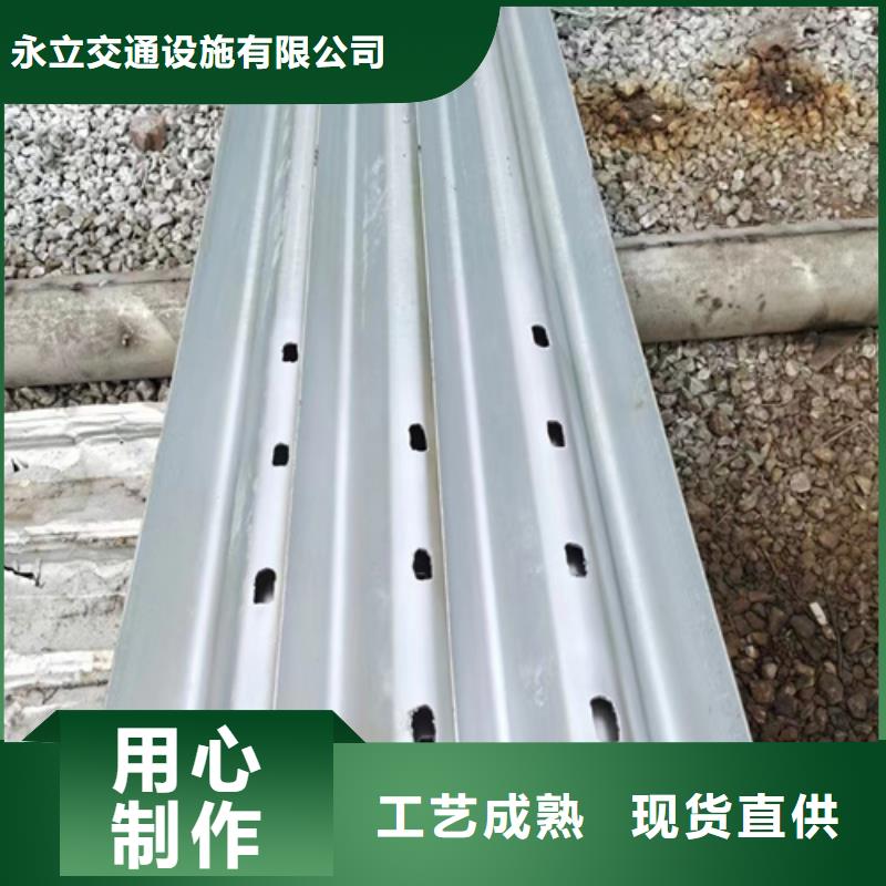 购买波形护栏联系永立交通设施有限公司