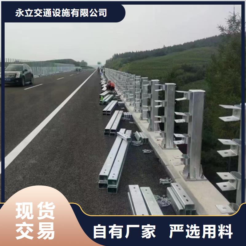 高速公路护栏板厂家/欢迎致电