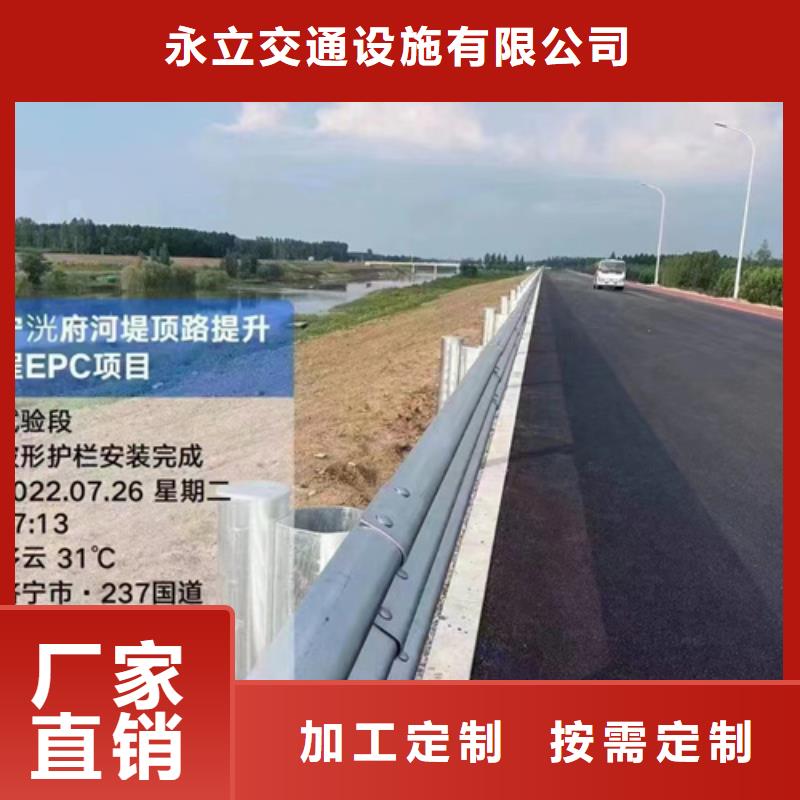 厂家直销Gr-B-4E波形梁钢护栏厂家