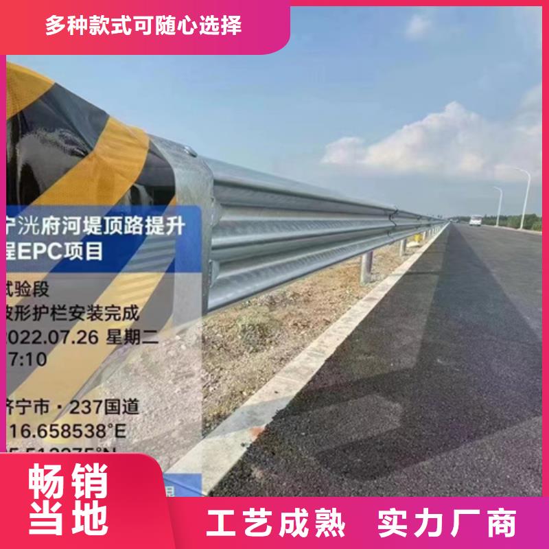 信誉好的生命防护工程波形护栏厂家_质量保证