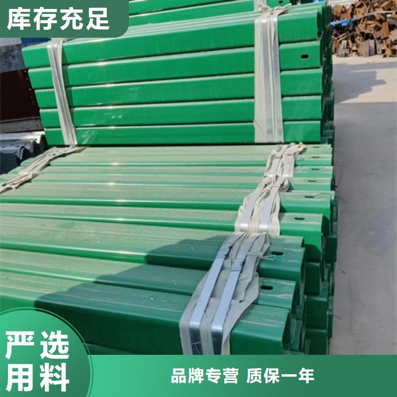 
SA/HA级三横梁四横梁桥梁护栏
诚信经营