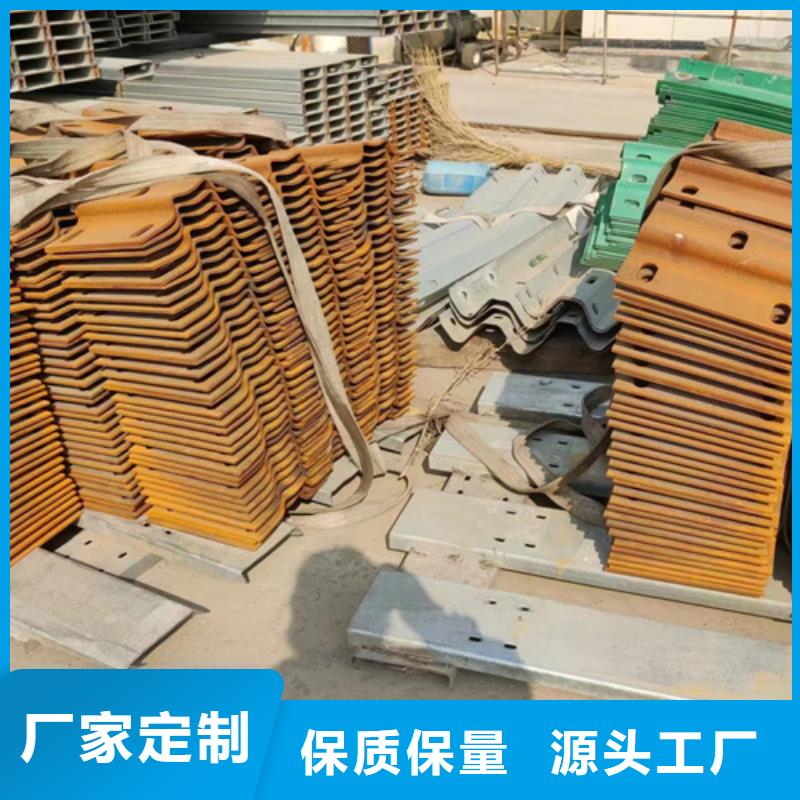 二波护栏板定做