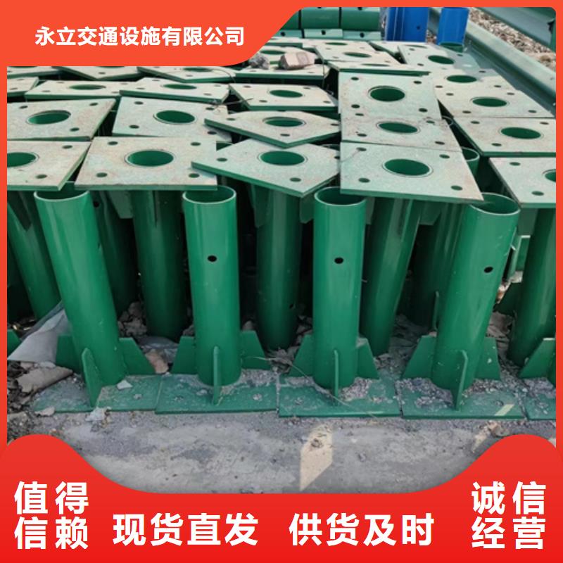 
公路护栏板
品质与价格