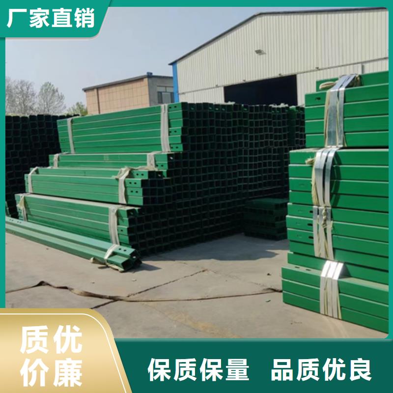 金属梁柱式护栏
-金属梁柱式护栏
质量优