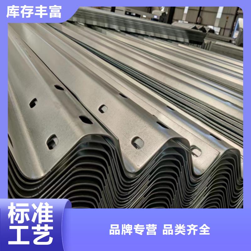 波形护栏生产厂家支持定制