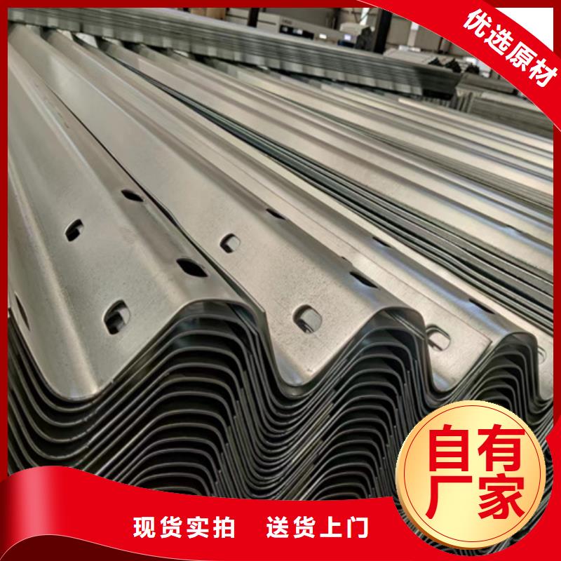 高品质生命防护工程波形护栏供应商