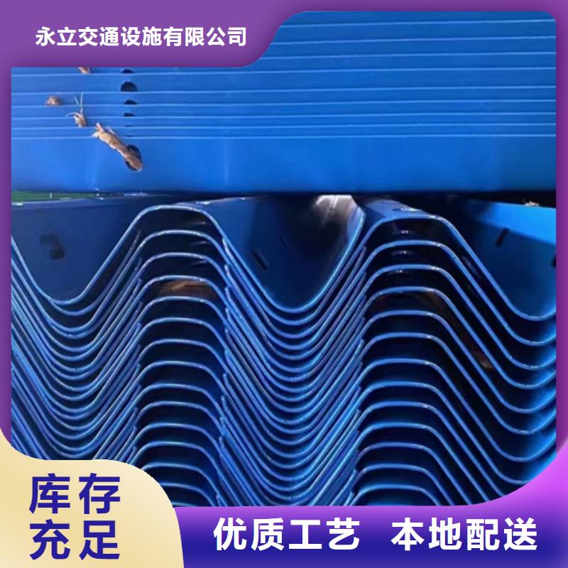 
公路护栏板
_
公路护栏板
厂家