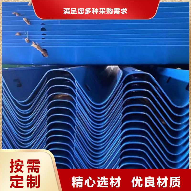 波形护栏采购厂家