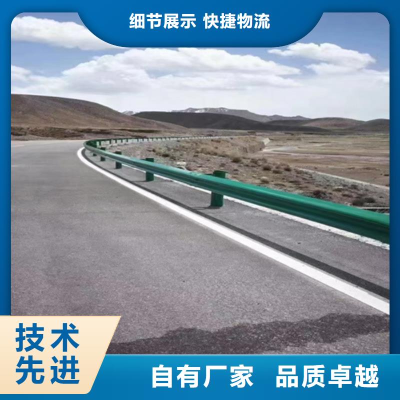 三波波形护栏制作厂家
