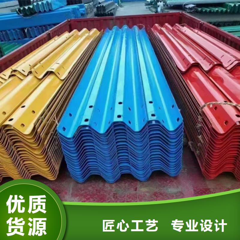 
公路护栏板
品质与价格
