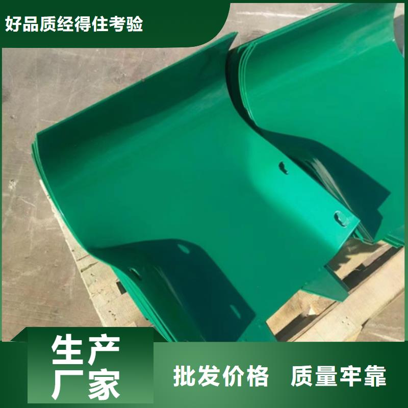 为您提供公路护栏板厂家