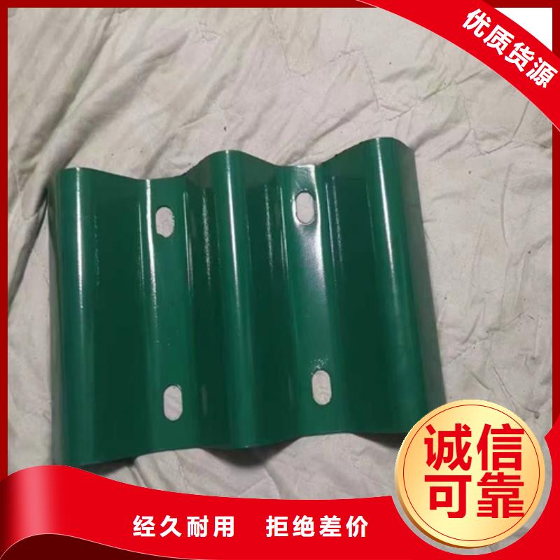 二波护栏板厂家