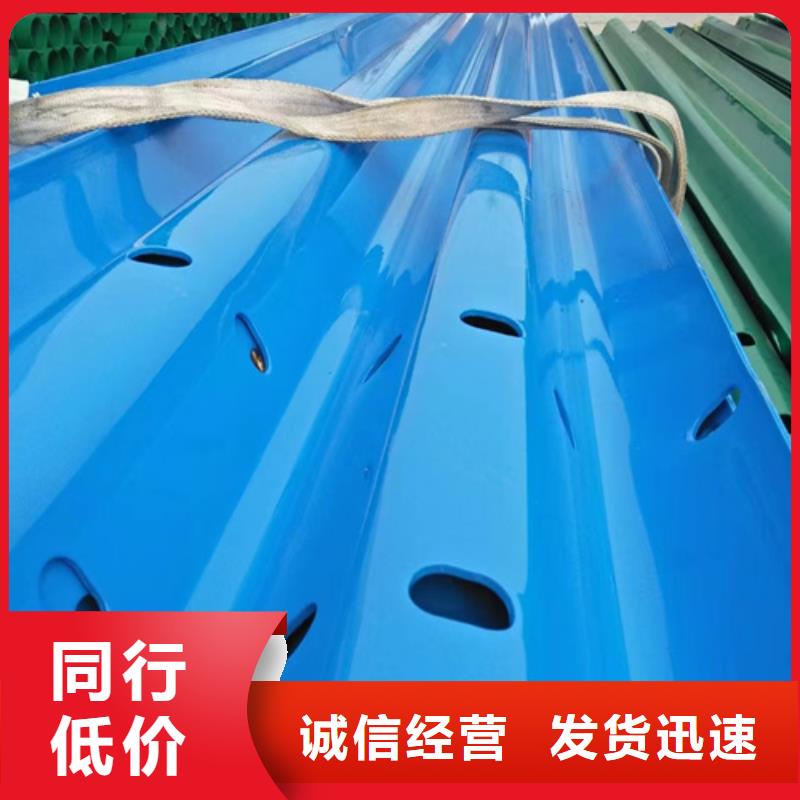 生命防护工程波形护栏厂家-信守承诺