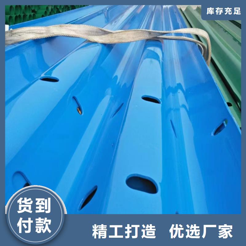 波形梁钢护栏板实力批发厂家