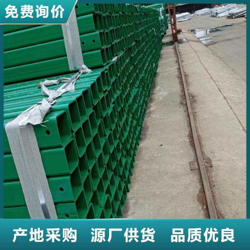 波形护栏限时优惠