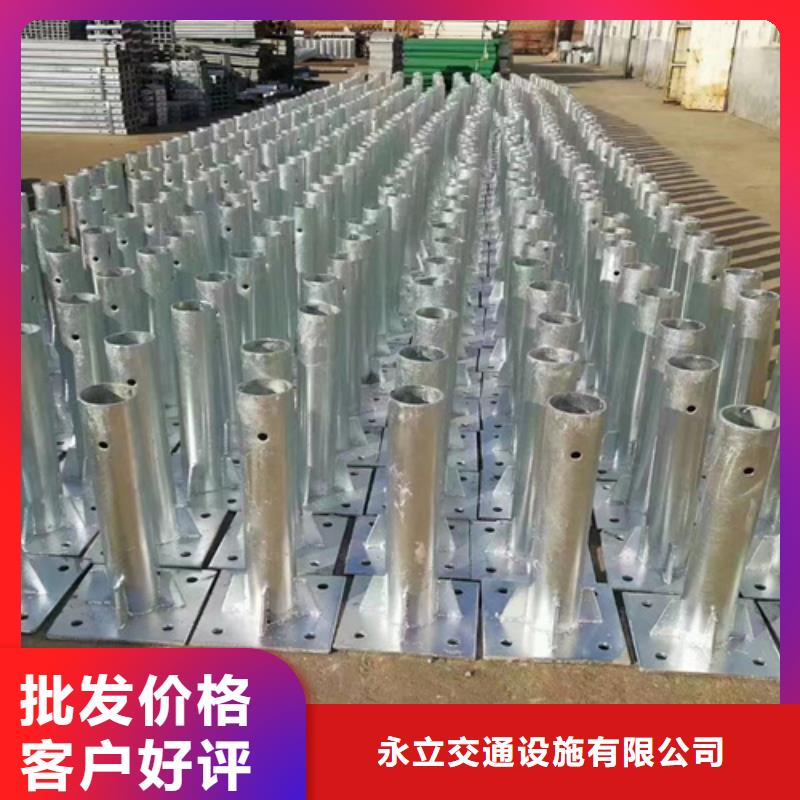 省心：金属梁柱式护栏
厂家