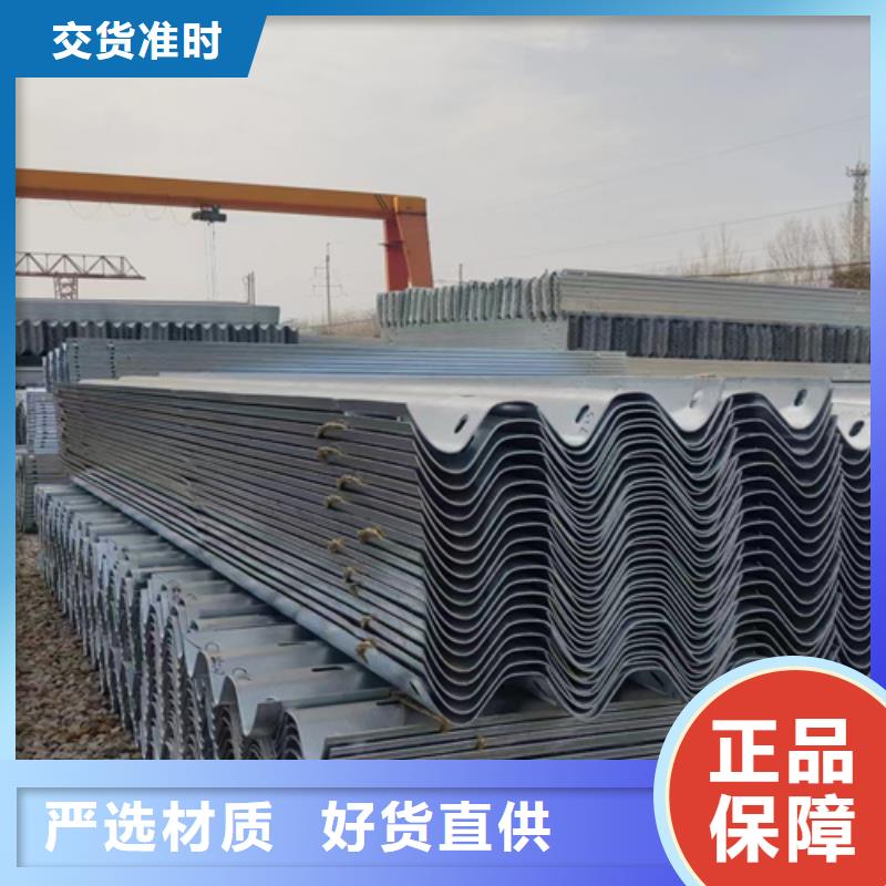 专业生产制造波形梁钢护栏板供应商