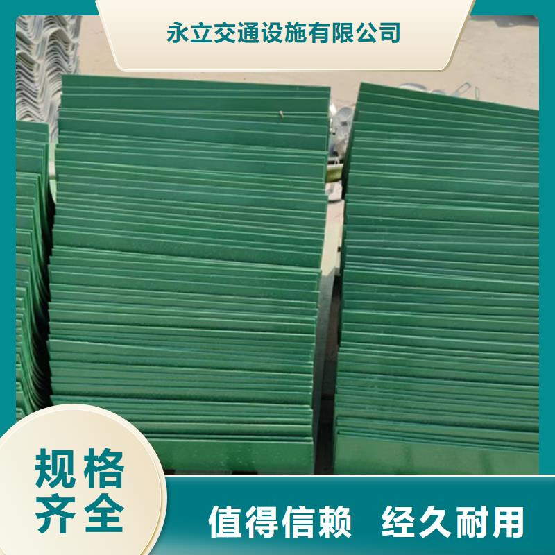 Gr-C-4E波形护栏生产厂家电话