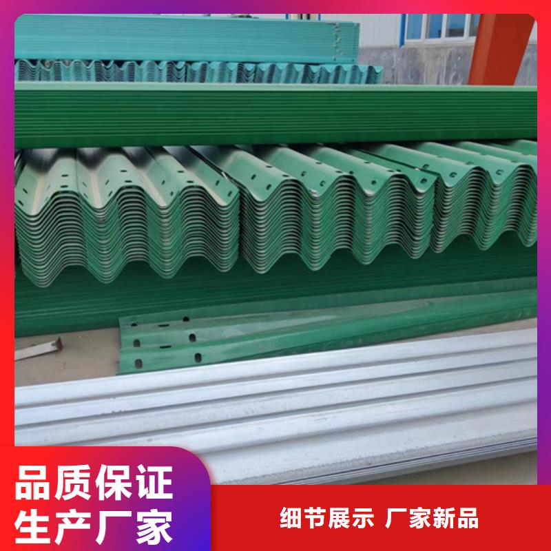 乡村公路波形梁钢护栏板多少钱一米？