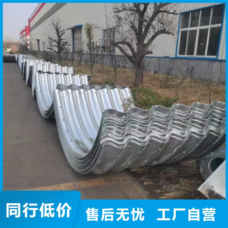供应Gr-C-4E波形护栏【无中间商】