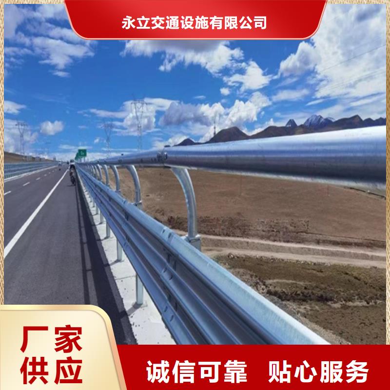 交通高速护栏-交通高速护栏出货快