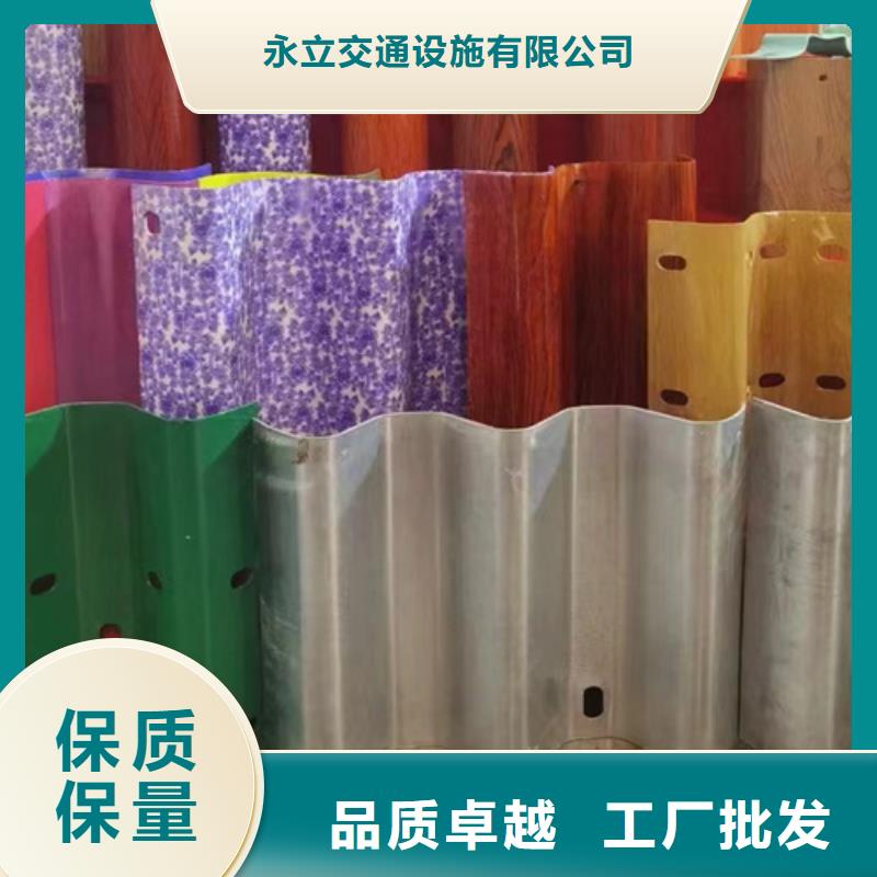 波形梁钢护栏批发采购