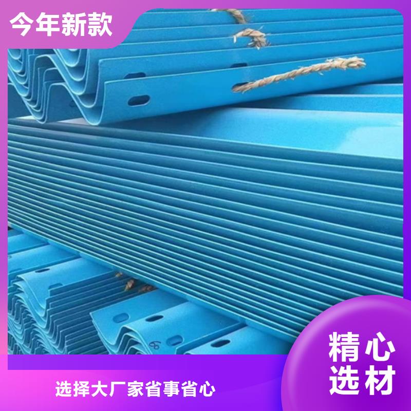 波形梁钢护栏批发采购