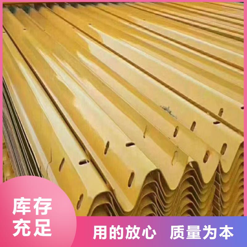 三波护栏板质保2年