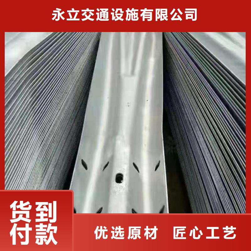 波形梁钢护栏板来图定制