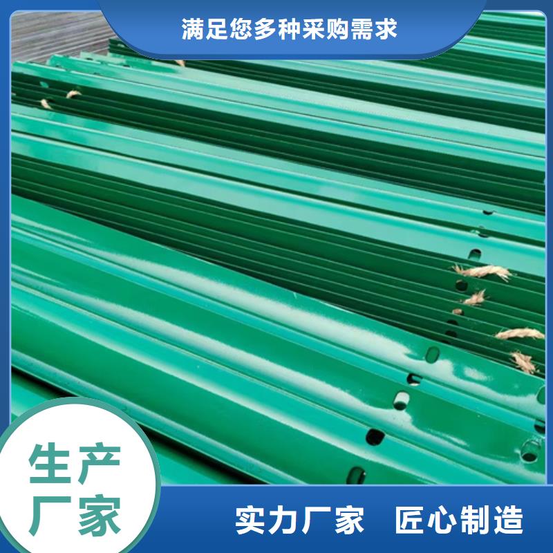 质量可靠的Gr-C-4E波形护栏销售厂家