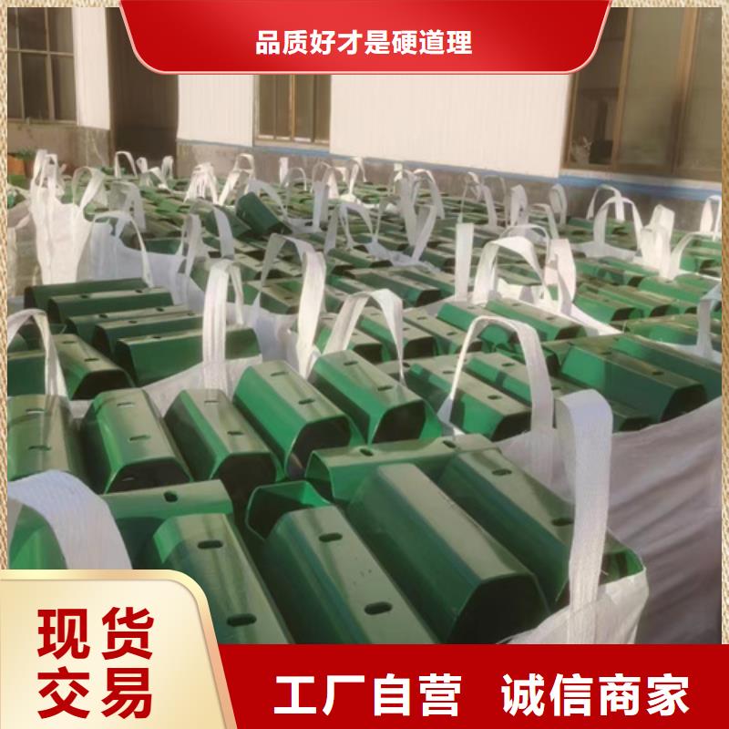 发货及时的公路护栏板生产厂家