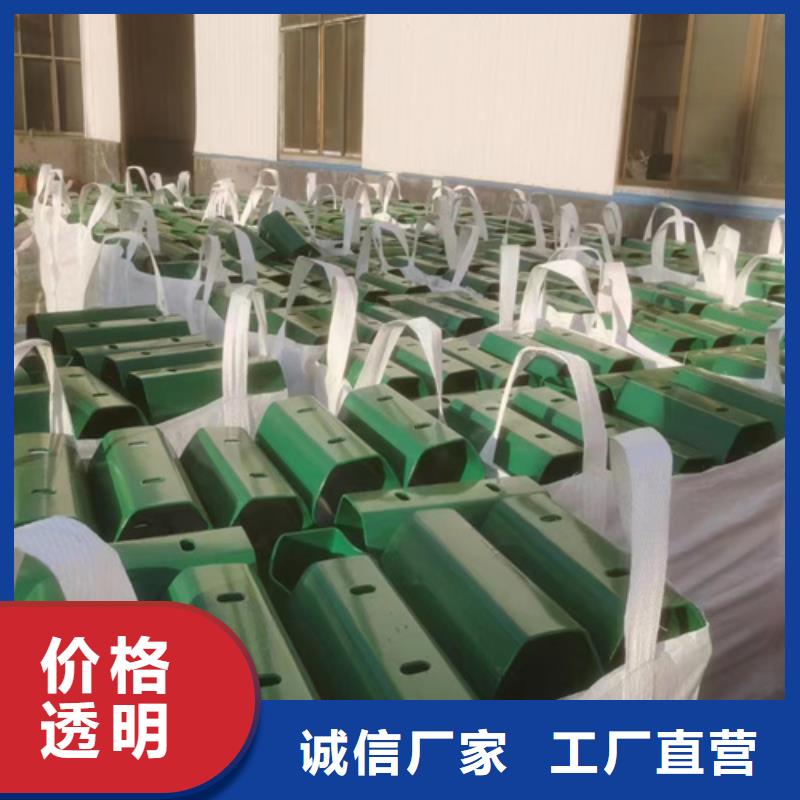 公路护栏板源头供应商