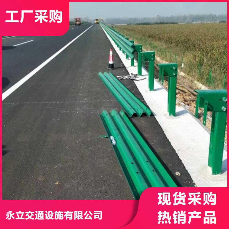 公路护栏板多年老厂