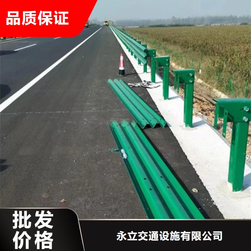 现货供应生命防护波形护栏板_优质厂家