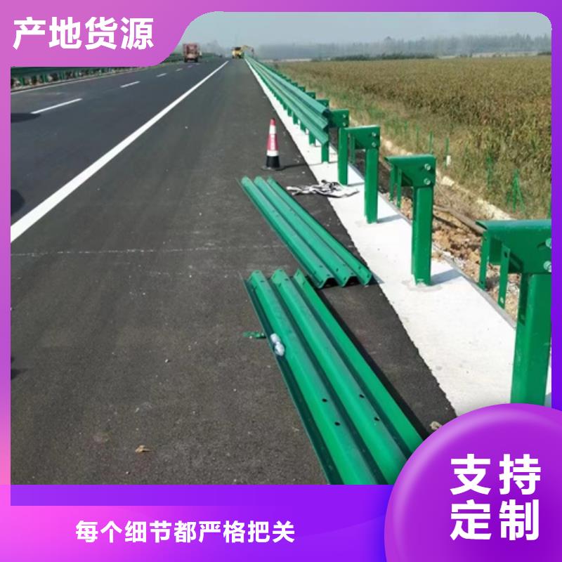 公路护栏板-看百家不如一问