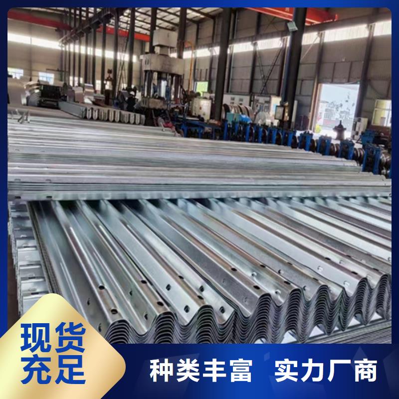 公路护栏板-看百家不如一问