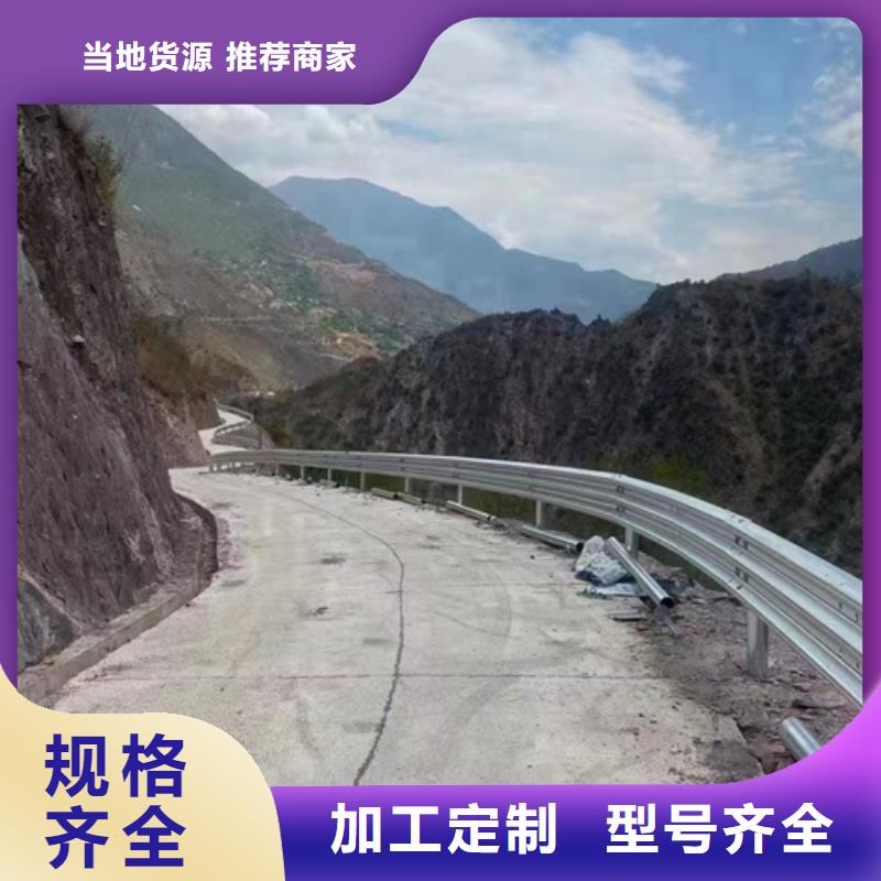Gr-A-4E波形护栏大厂家选的放心