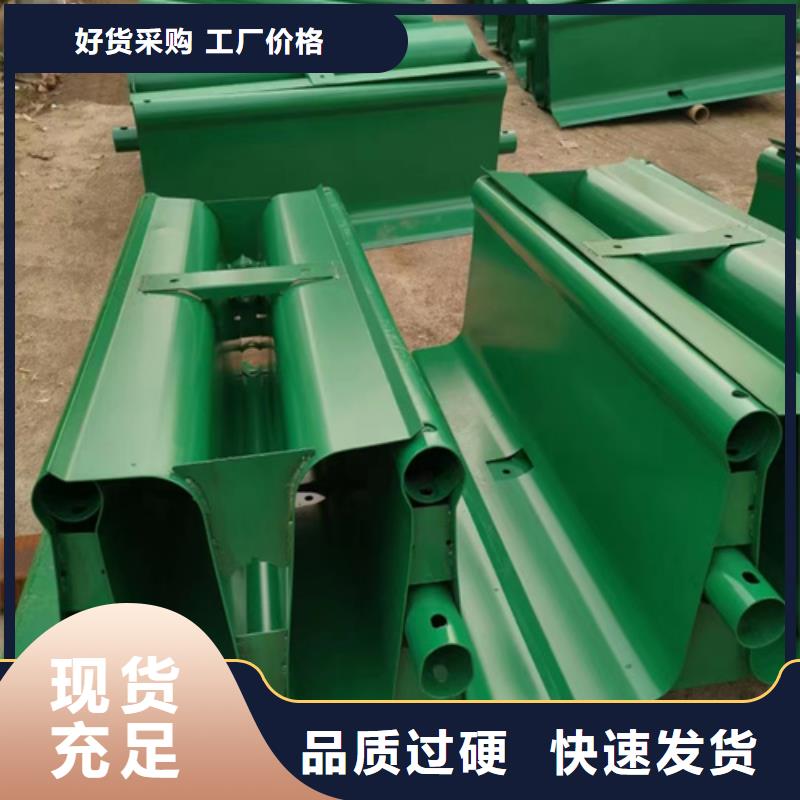 公路护栏板生产直销