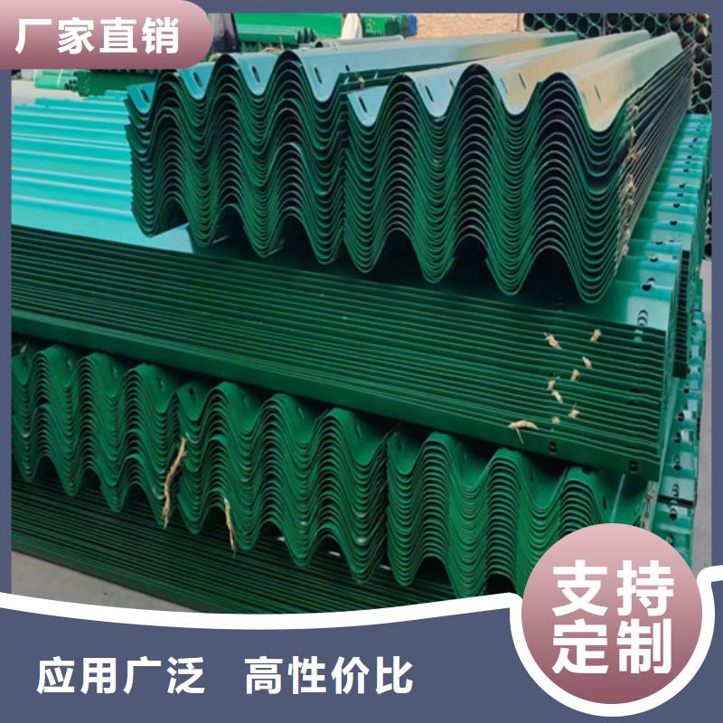 波形护栏支持非标定制