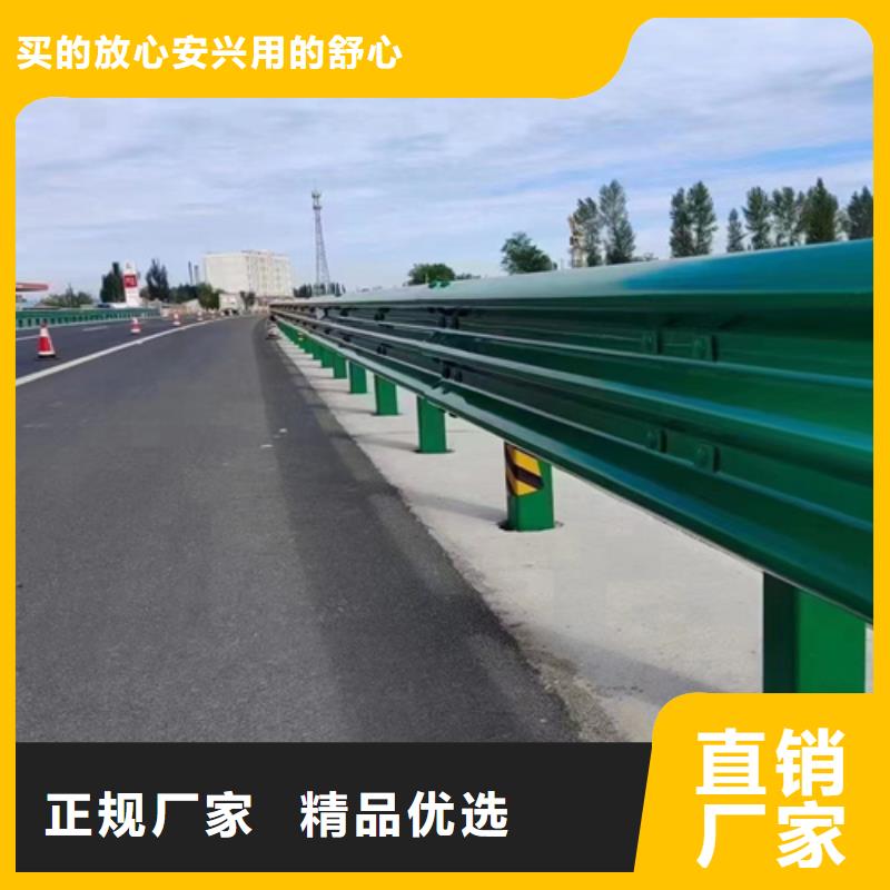 公路护栏板-值得购买