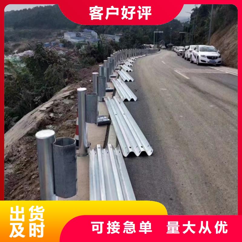 四川达州开江县Gr-C-2E波形护栏厂家电话