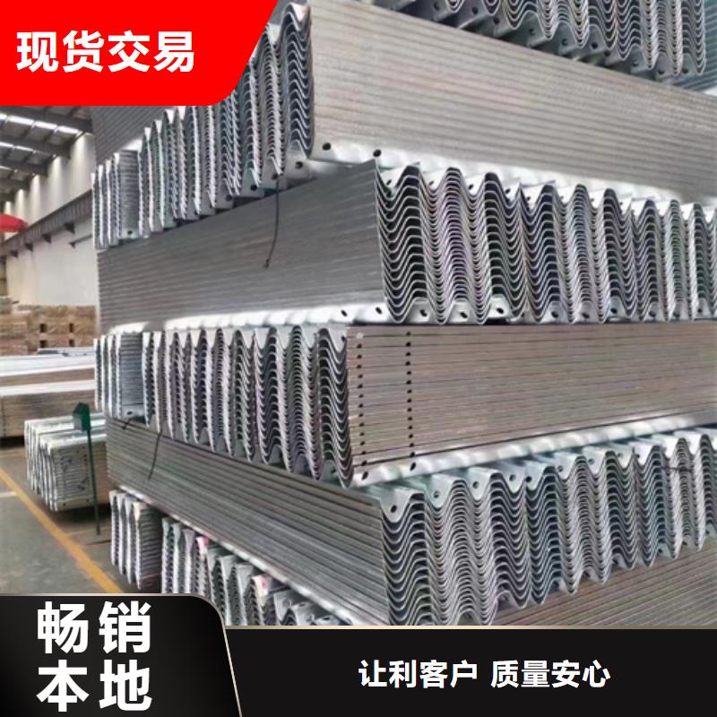购买波形护栏-现货充足有保障