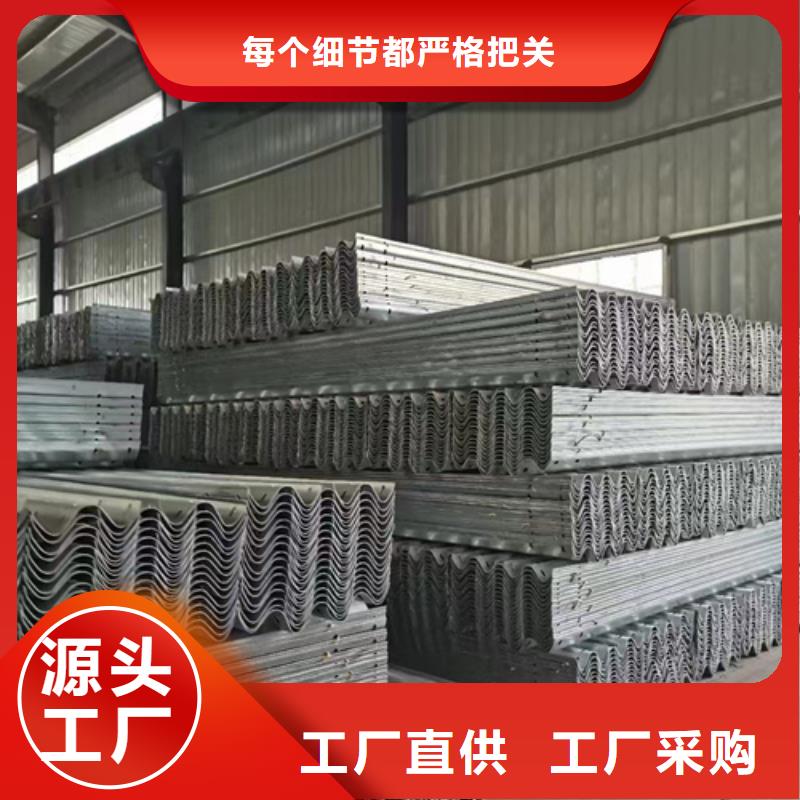 广受好评波形梁钢护栏厂家