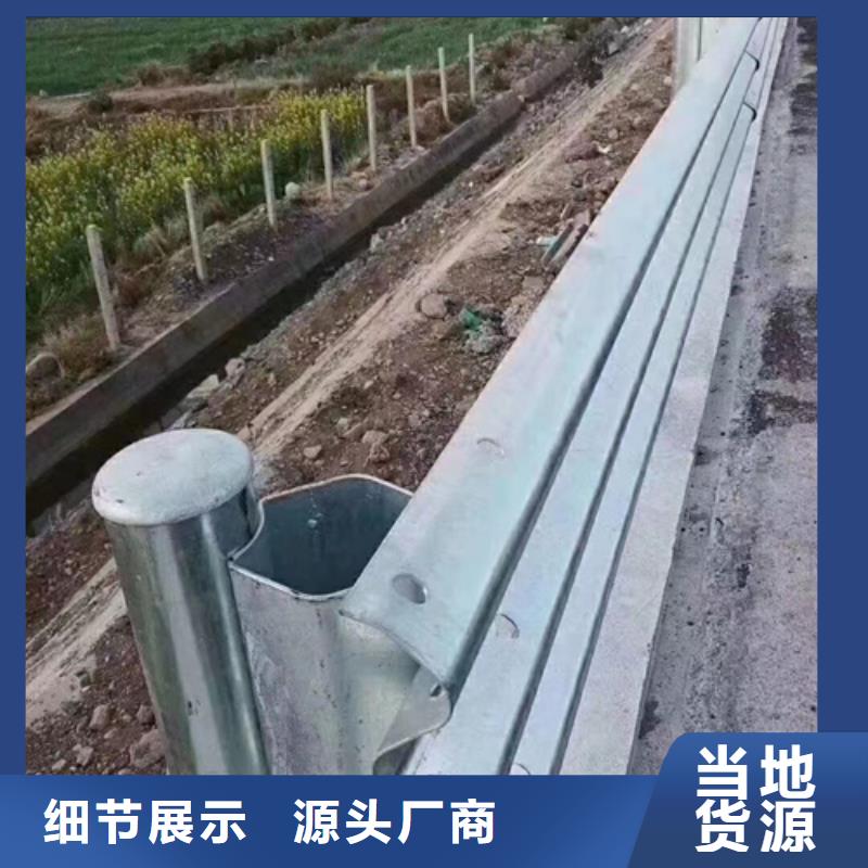 两波形梁钢护栏定制批发
