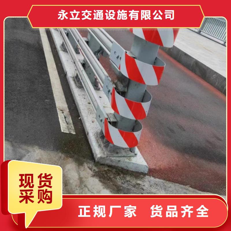 永立交通设施有限公司金属梁柱式桥梁护栏价格低交货快