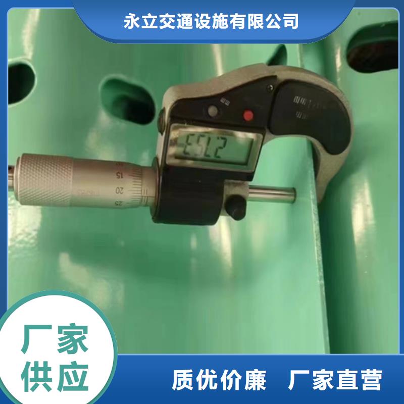 四横梁桥梁护栏价格实在