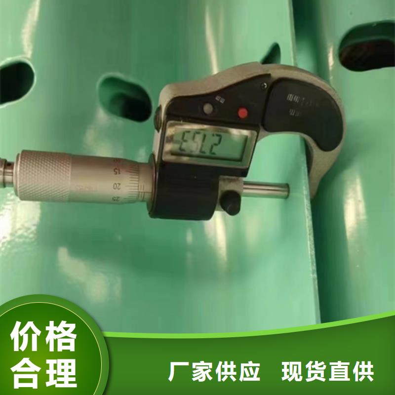 高速公路护栏、高速公路护栏厂家-价格合理