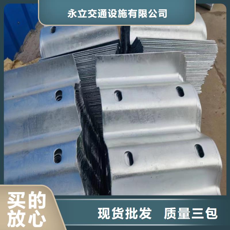 波形钢护栏厂家规格齐全