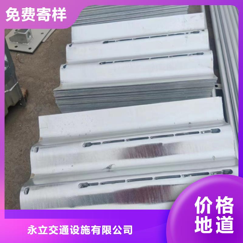 甄选：三波形护栏厂家
