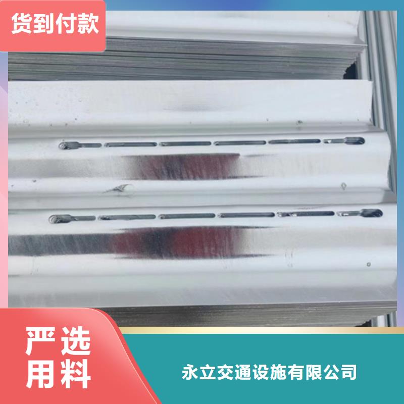 波形梁钢护栏生产厂家-型号齐全